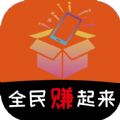 盲盒赚钱软件下载-秒赚盲盒