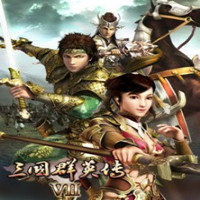 三国群英传7加强版8.0修改器-三国群英传七修改器