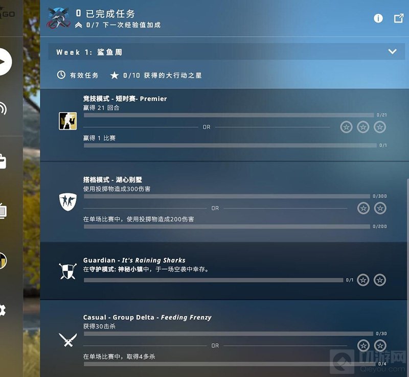 CSGO激流大行动任务攻略 (csgo激流大行动任务是什么)