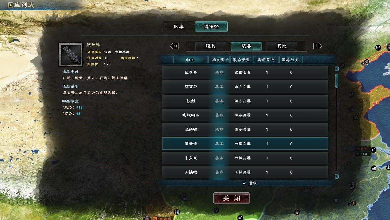 三国群英传8兵种智力有什么用 (三国群英传8兵种智力有什么用吗)