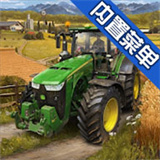 模拟农场20新车辆新地图下载