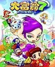 大富翁7游香江手机版-大富翁7游香江修改器