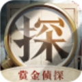 赏金侦探静止的时间游戏最新官方版-赏金侦探官网下载截图
