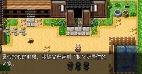 乡间的暑假生活-乡间的暑假生活冷狐版下载