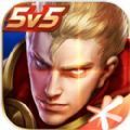 王者荣耀体验服前瞻版官网版下载v3.81.1.8
