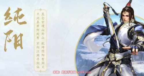 剑侠情缘3纯阳加点攻略 (剑侠情缘3纯阳加点攻略大全)截图