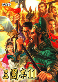 三国志11中文补丁-怀旧版三国志下载