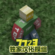 未转变者4.0手机中文版内置菜单2023下载v3.3.8