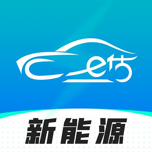 车e估新能源appv1.0.0.L111 安卓版游戏截图