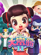 大富翁11多功能修改器最新版下载v1.0