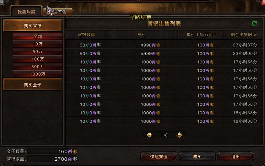 斗战神炼器和制符哪个好 (斗战神炼器靠什么挣钱)