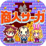 商人传说大叔救公主中文版下载v1.0.87