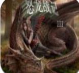 怒龙战记2修改器免费下载-怒龙战记2修改器