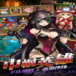 御姐无双内购破解版-御姐无双单机版