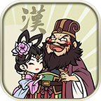 汉末霸业最新汉化破解版