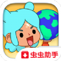 托卡世界游泳池完整版下载