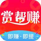 赏帮赚极速版v2.16