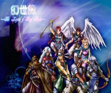 幻世录1游戏