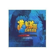 造梦西游3修改器6.1旧版2021下载v6.1截图