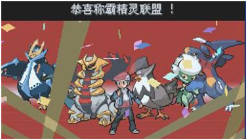 口袋妖怪白金金手指大全 (口袋妖怪白金手指怎么用?)截图