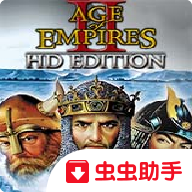 帝国时代2单机手机决定版-帝国时代2单机手机决定版下载