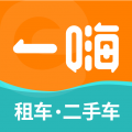 一嗨租车app下载-一嗨租车app下载安装最新版本v6.8.61