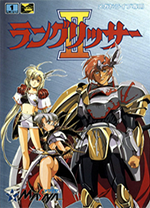 梦幻模拟战2修改器最新版下载v1.0