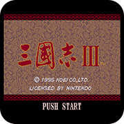 三国志3汉化版-三国志3汉化版下载重置版截图