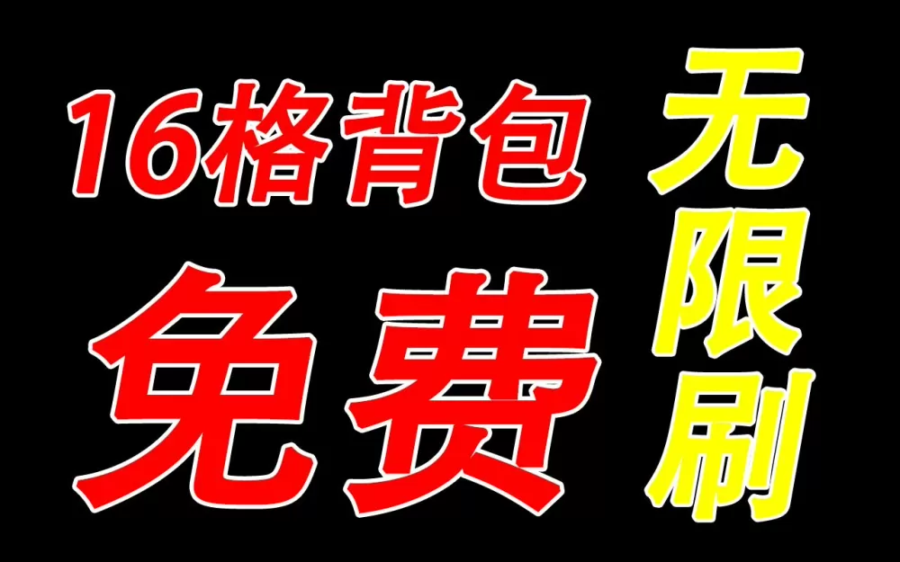 魔兽世界荣耀印记去哪换,wow荣耀印记在哪换 (魔兽世界9.0荣耀印记有什么用)缩略图