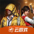 和平精英云游戏下载无限时间(免登陆)2022最新版v4.4.0.2960404
