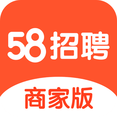 58同城招聘商家版v7.14.0