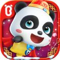 宝宝巴士游戏修改版大全-宝宝巴士游戏
