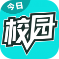 今日校园请假模拟器ios最新版下载