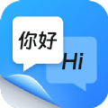 同声传译王安卓版下载