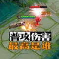 野王999小游戏下载安装v1.0