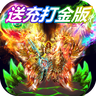 美杜莎传奇手游辅助脚本V1.3