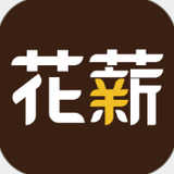 花薪app官网版下载