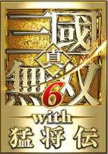 真三国无双6猛将传修改器完整版下载v1.0.0.0