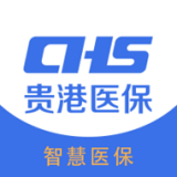 贵港智慧医保缴费app手机版-贵港智慧医保