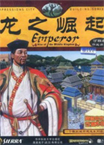 皇帝龙之崛起修改器下载