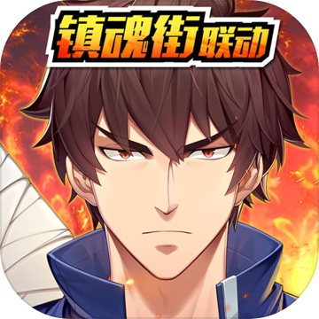 少年三国志2小y安卓下载v1.24.05
