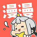 漫漫漫画2024最新版-漫漫漫画官方下载