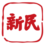 新民晚报电子版app下载