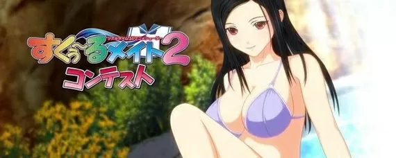 同校生2怎么操作按键 (同校生2游戏怎么操作)