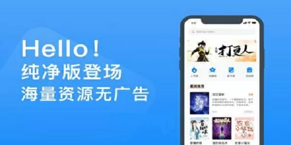 笔趣阁纯净版最新下载-笔趣阁纯净版