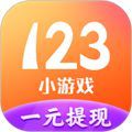123小游戏正版
