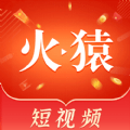 火猿短视频v1.0截图