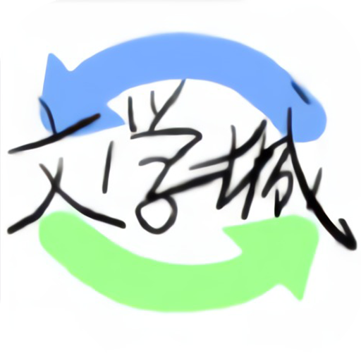 海棠2022年人口手机版下载