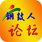 铜鼓人论坛安卓版下载 v3.0.0