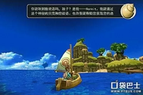 海之号角1攻略图文详解 (海之号角第一关怎么过)